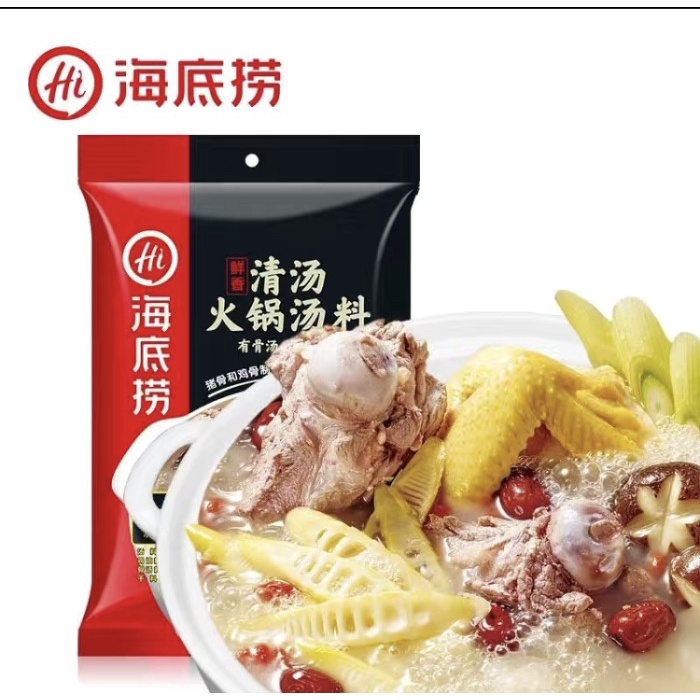 

Siap Kirim Hai Di Lao Bumbu Aneka Variant Rasa Kuah Dan Dry - Xiangla