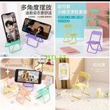 PENYANGGA HP KURSI LIPAT HOLDER HP LIPAT STAND HP LIPAT ADJUSTABLE MULTIFUNGSI UNIK