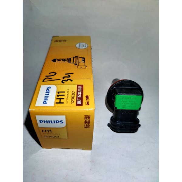 Bohlam H11 12V 55W Philips