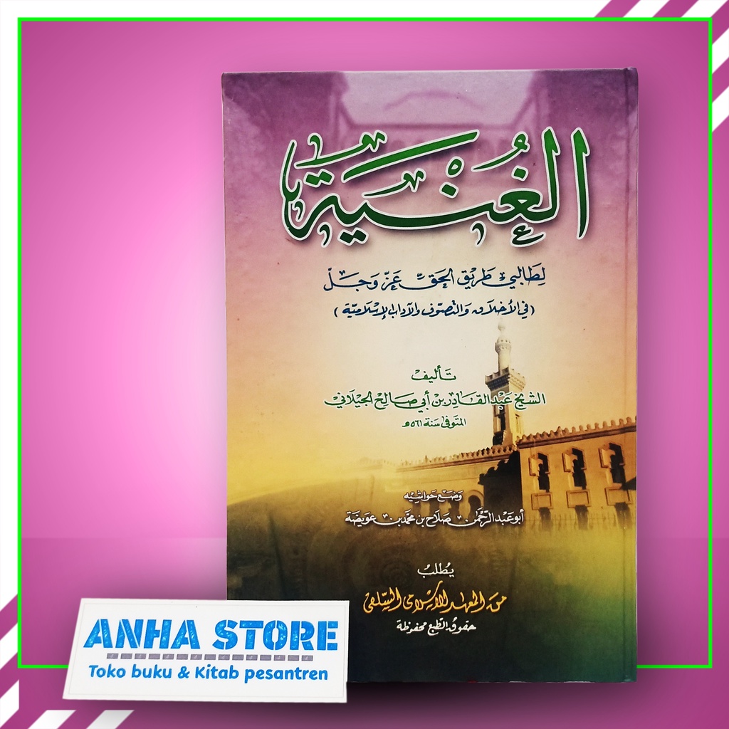 Al ghunyah makna petuk