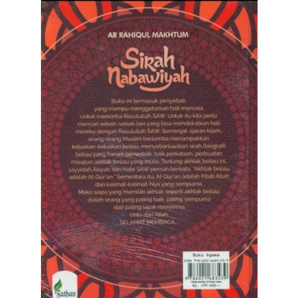 BUKU SIRAH NABAWIYAH