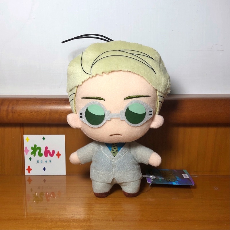 Jujutsu Kaisen Nanami Kento Furyu Nuigurumi Plush Doll Plushie Boneka