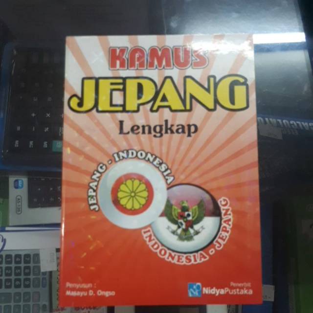 Kamus kecil bahasa jepang NP ATAU PM