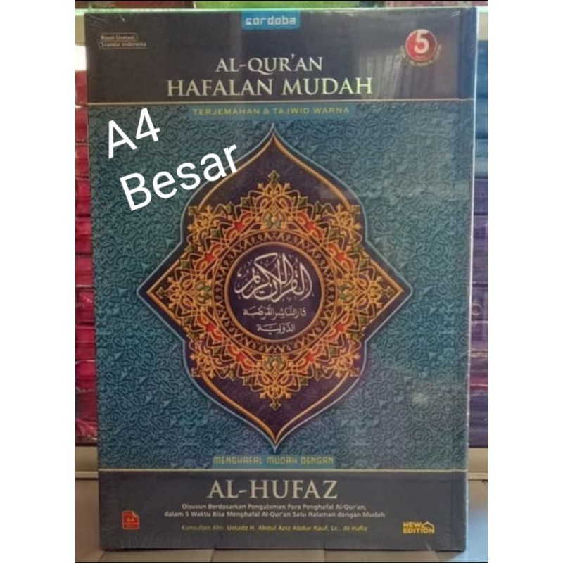 Al Hufaz A4 Besar Quran Hafalan Terjemah Tajwid Warna Alquran Hafalan Mudah Cordoba