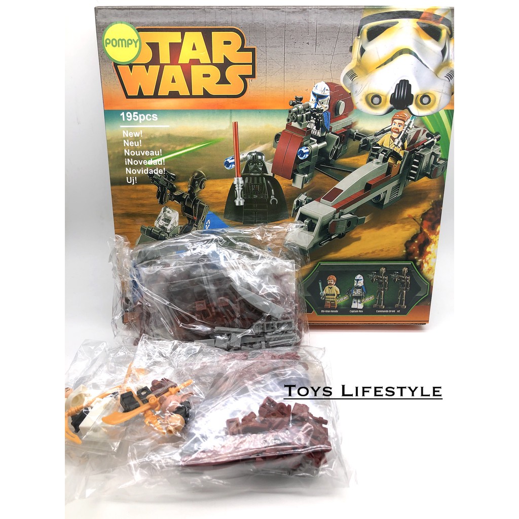 Paket Mainan Edukasi Pasang Star Wars 2 Character Random + Kendaraan 195 Pcs