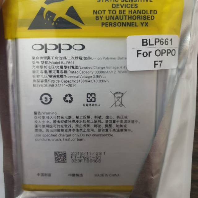 Baterai oppo f7 blp661 original