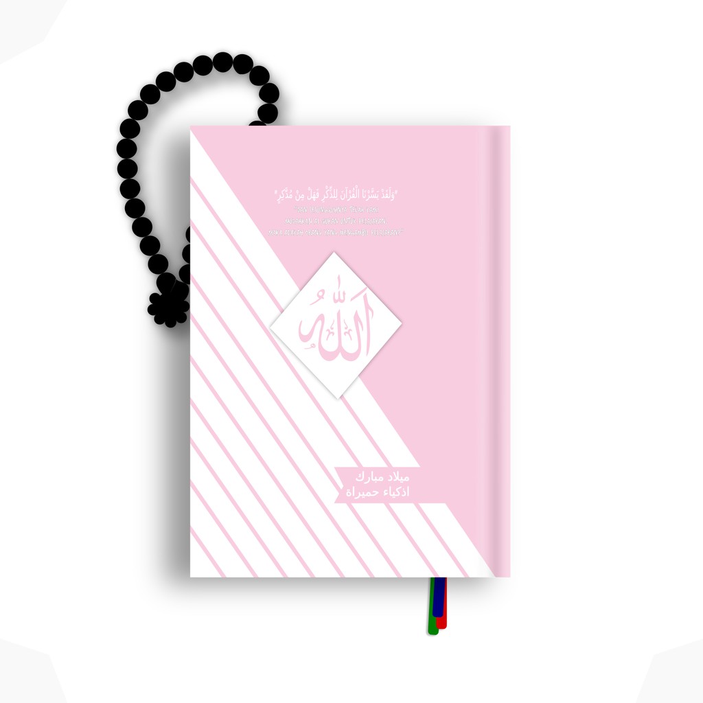 PINK DIAGONAL AL QURAN