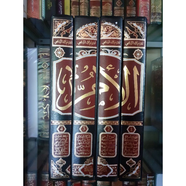 Al Umm - Al Um Imam Syafi'i Dar Ibnu Jauzi