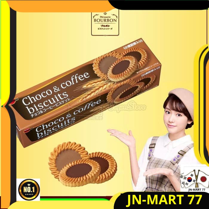 

JAPANESE FOOD/SNACK JEPANG BOURBON BISKUIT CHOCO & COFFEE 103 G IMPORT