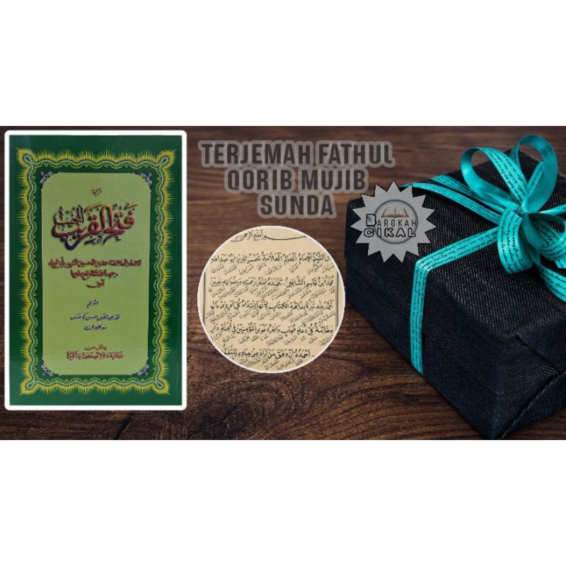 TERJEMAH KITAB FATHUL QORIB MUJIB SUNDA