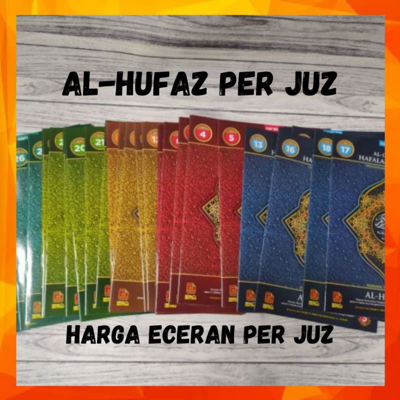 Al-Quran Hafalan Al-Hufaz Harga Per Juz | Dijual Eceran Per Juz | Hafal Al-Quran Mudah - elzahrabook