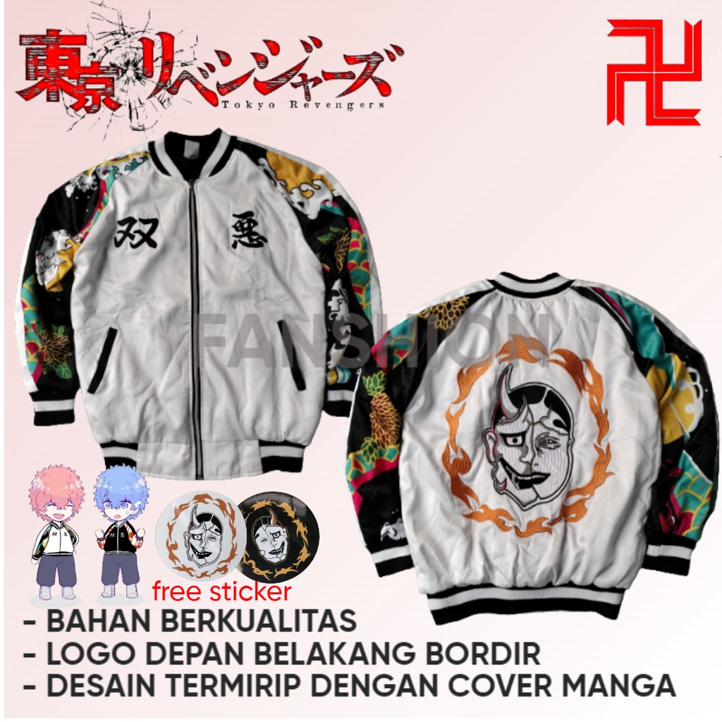 Jaket Sukajan Angry x Smiley Kawata Brother Tokyo Revengers Manga Cover - Smiley
