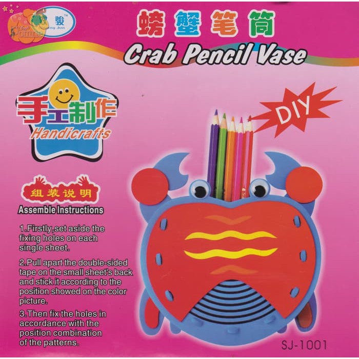 

Foam Craft - Pencil Vase Crab / Kotak Pensil Kepiting SJ-1002