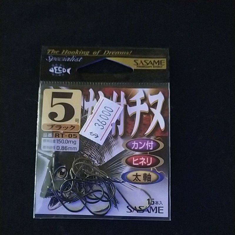 mata kail Pancing sasame chinu flat