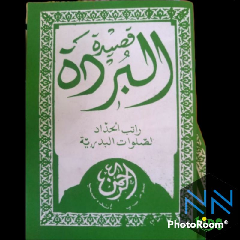 BURDAH SAKU/ BURDAH KECIL/ BURDAH