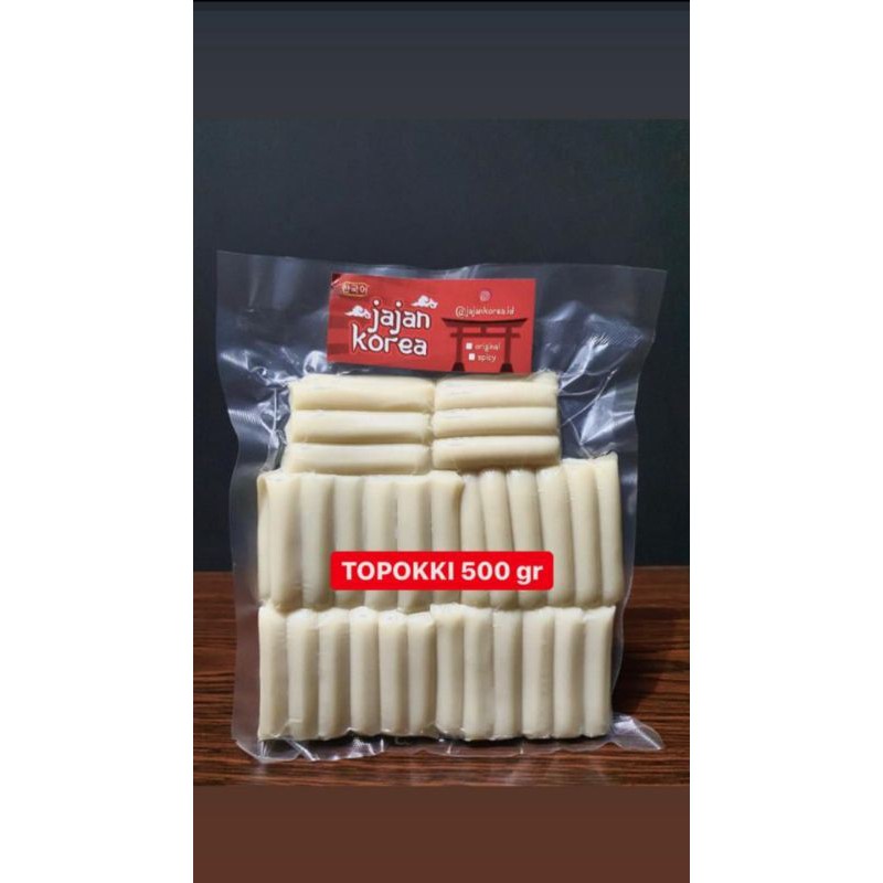 

Topokki/Tteobokki/Rice Cake 500 gram