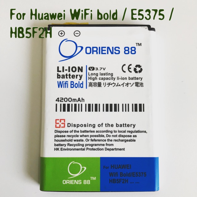 (P) Baterai batre battery Huawei WiFi bold / bold slim / E5375 / HB5F2H double power/ IC oriens88