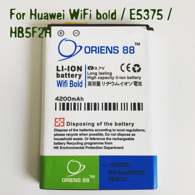 (P) Baterai batre battery Huawei WiFi bold / bold slim / E5375 / HB5F2H double power/ IC oriens88