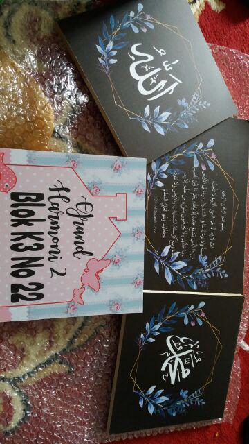 Wp Project Walldecor Hiasan  Shabby Chic Islami Lafadz Allah Muhammad Ayat Kursi