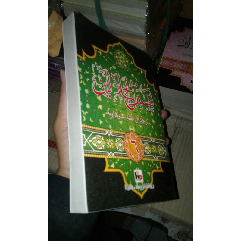 TERLARIS TAFSIR JALALAIN SUNDA BISA COD