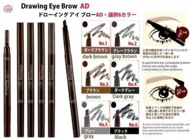 ETUDE HOUSE DRAWING EYEBROW PENSIL ALIS DARK BROWN