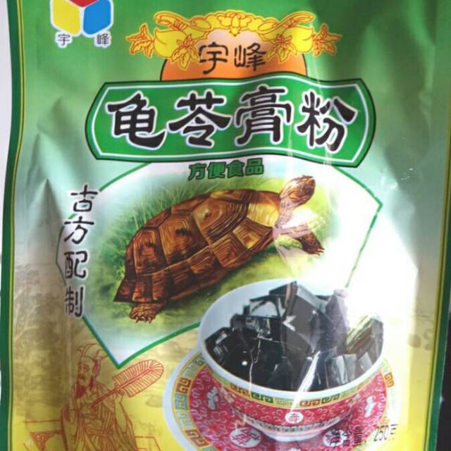 

GUI Ling Gao/ agar agar jelly hitam @250gram