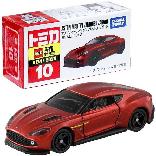 Tomica No 10 Aston Martin Vanquish Zagato