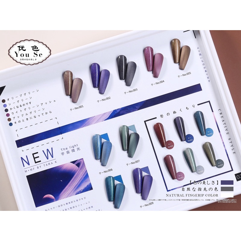 YOUSE POUCH NAIL GEL POLISH SET KUTEK GEL 15ml FREE NAIL DISPLAY + POUCH + TOP COAT