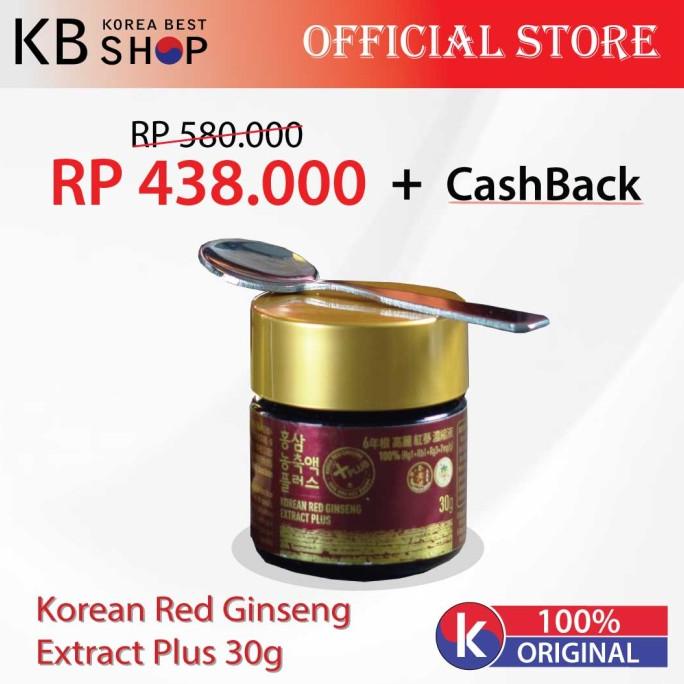 

BAYAR DITEMPAT Korean Red Ginseng Extract Plus 30g /OBAT HERBAL ASAM URAT/OBAT HERBAL PELANGSING/OBAT HERBAL KOLESTEROL/OBAT HERBAL DIABETES