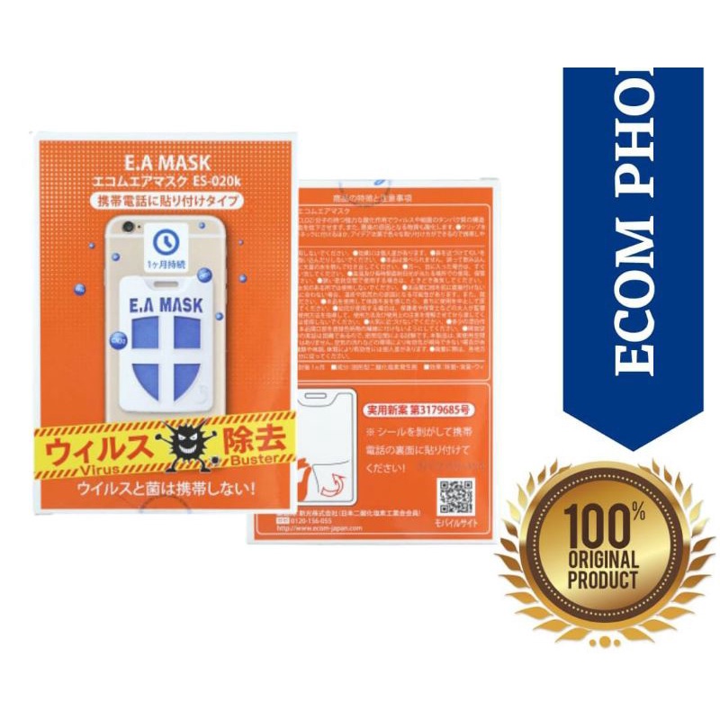 Ea Mask Ecom Phone Anti Virus