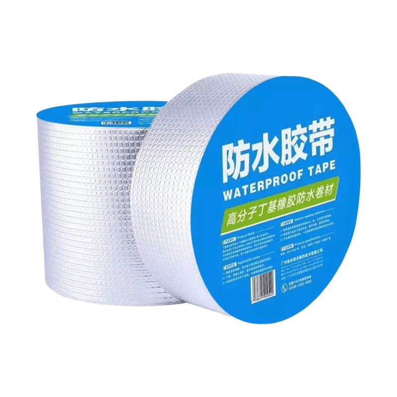 SEVENTEEN LAKBAN ANTI BOCOR ALUMINUM FOIL TAPE WATERPROOF 3METER 5M LEM SERBAGUNA ANTI BOCOR BUTYL RUBBER