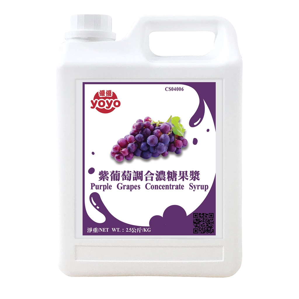 

Sirup Minuman Rasa Anggur || Purple Grapes Concentrated Syrup