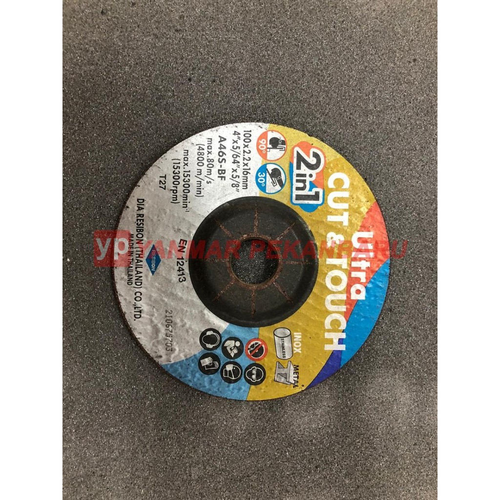 BATU GERINDA / MATA GERINDA POTONG DAN ASAH 4" 2 IN 1 ULTRA TOUCH