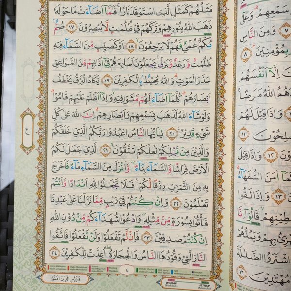 Quran Tadarus Tadarrus Cordoba Warna A4 Besar