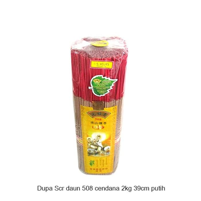 Dupa/ hio wangi harum cendana alami SCR 508 2kg 39cm