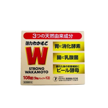 Obat maag Strong Wakamoto Tablet import