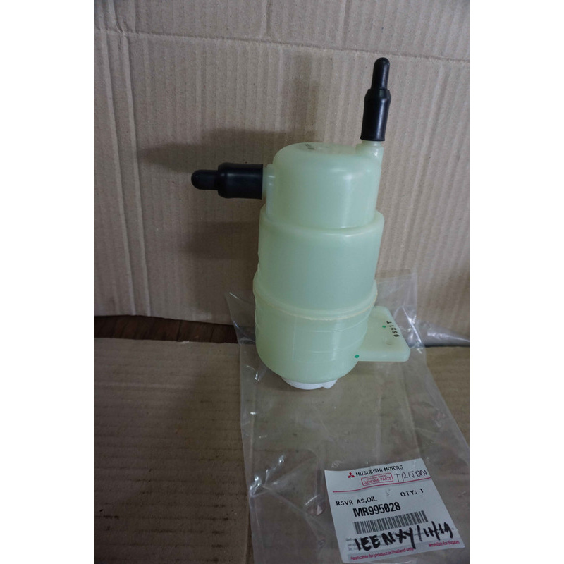 Tabung Minyak Power Steering Mitsubishi Pajero Sport Triton ASLI KTB!
