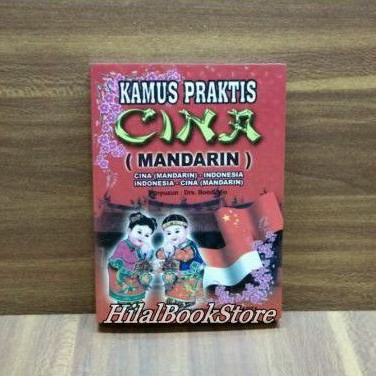 

Kamus Praktis Mandarin