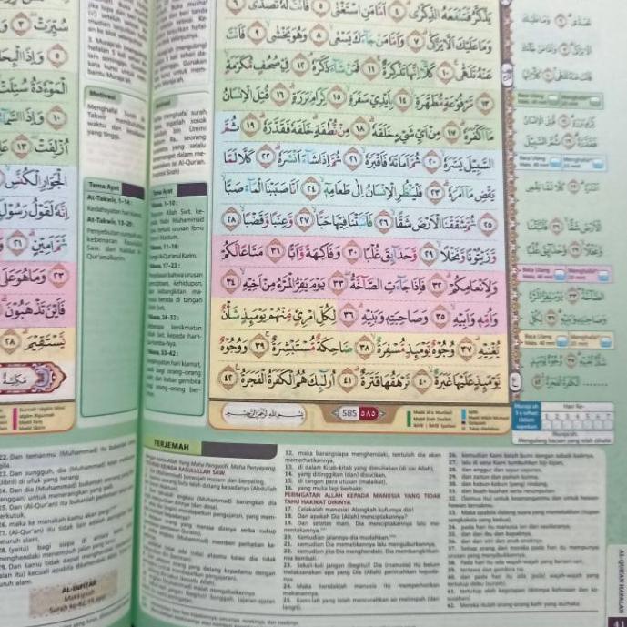 2.2 Flash Sale Al Quran Hafalan Al Hufaz Juz Amma / Juz  28 29 30 dilengkapi Surat Pilihan Ar Rahman