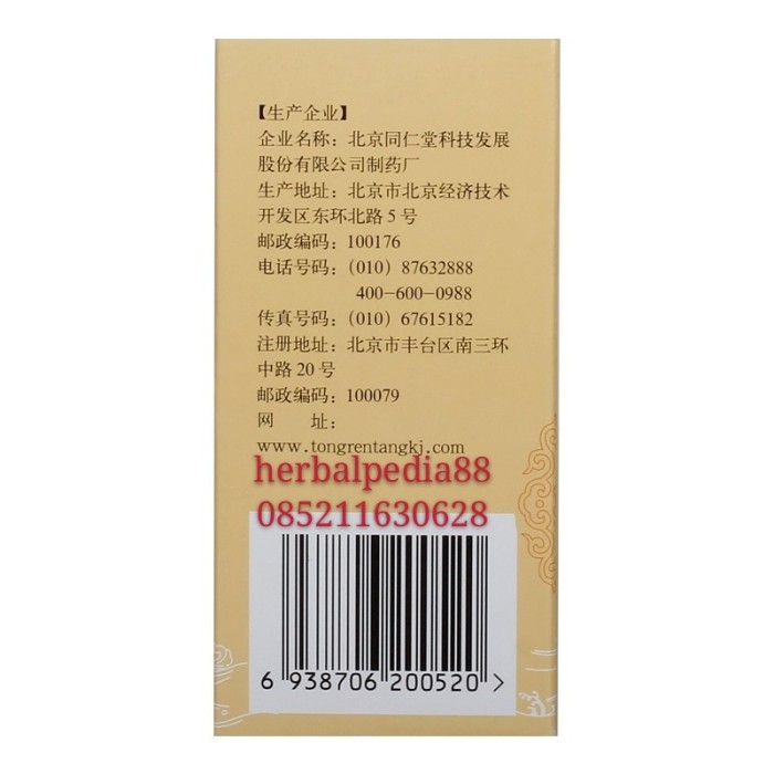 

Jual!! Jinkui Shenqi Wan éå®è¾æ°ä¸¸ 360 butir Jin Kui Shen Qi Wan ⭐⭐⭐⭐⭐