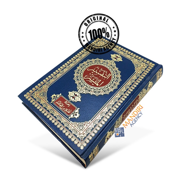 FLASH SALE KITAB TAFSIR MUYASSAR - DIJ TERMURAH
