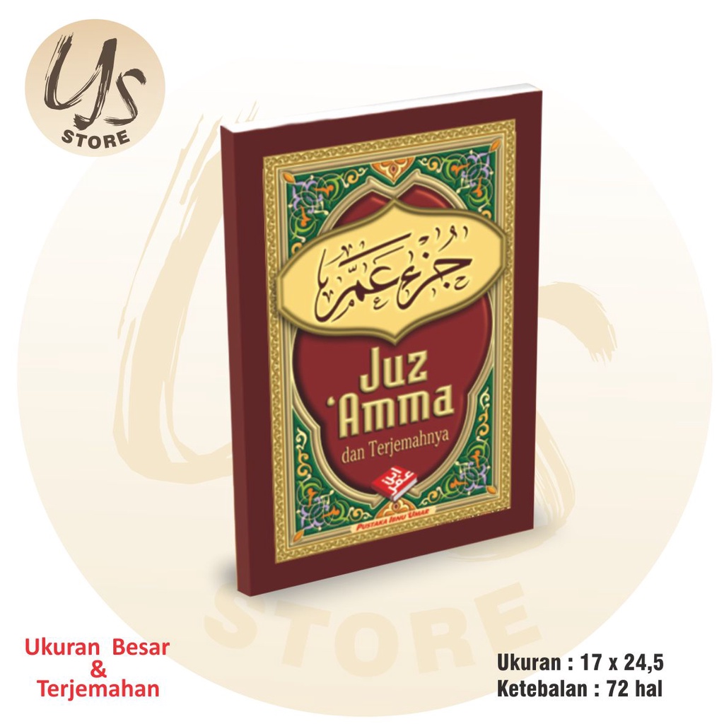 Juz Amma dan Terjemah - Ukuran Besar (pustaka ibnu umar)