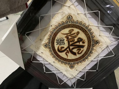 Pahe 3 - Kaligrafi Kulit Kambing Allah Muhammad & Ayat Kursi