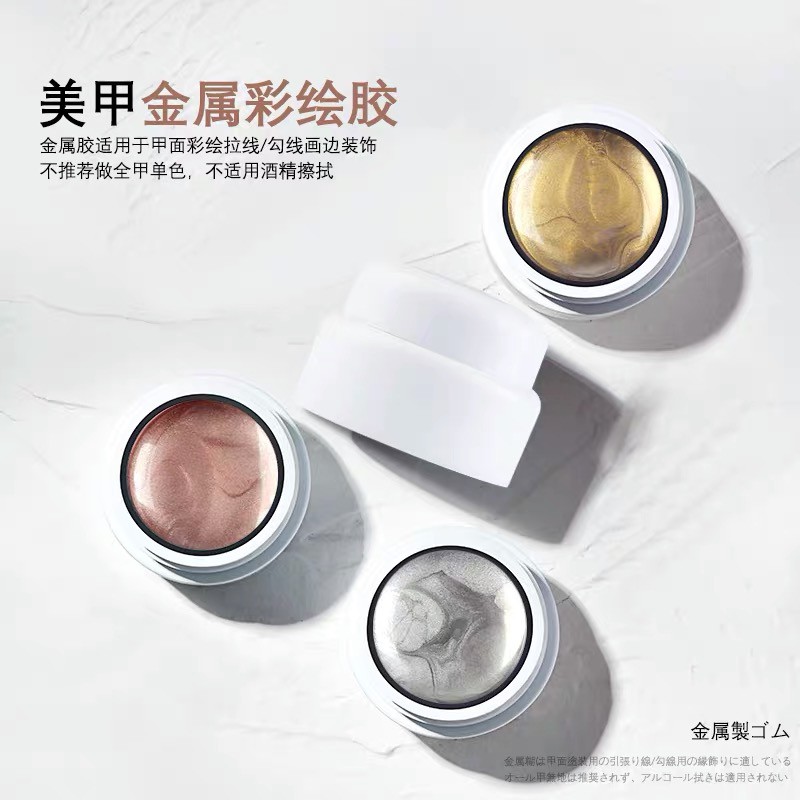 PAINTING GEL Gold / Painting Gel Silver / Rosegold Gel Liner UV Gel Polish / Gel Painting Gold