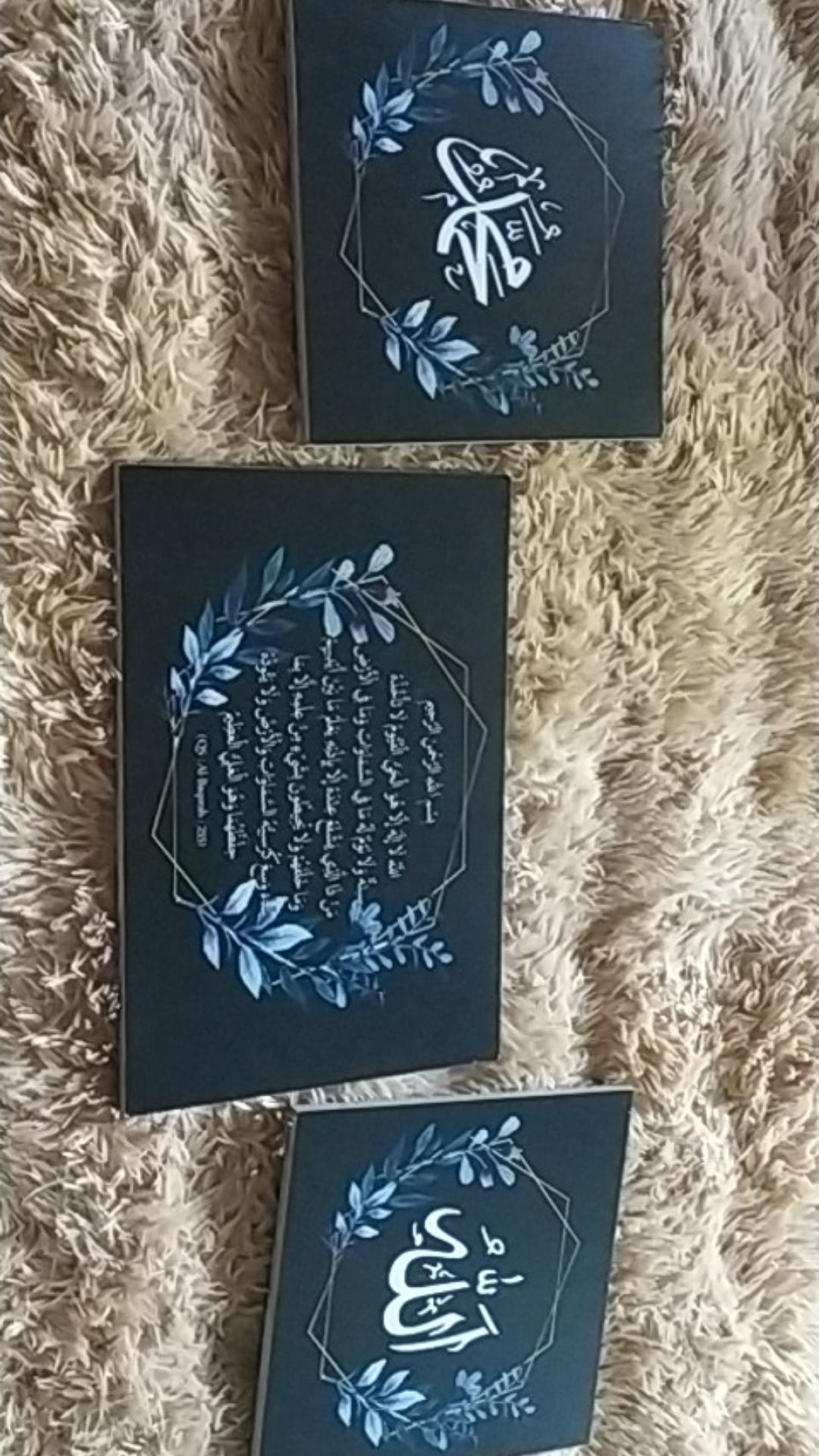 Wp Project Walldecor Hiasan  Shabby Chic Islami Lafadz Allah Muhammad Ayat Kursi