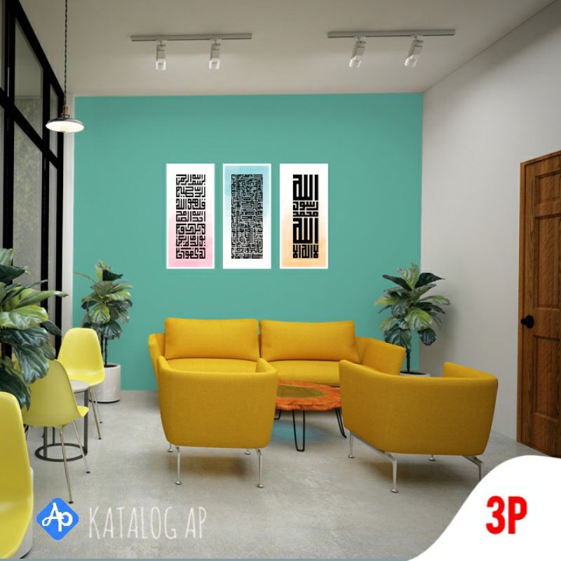 1 SET HIASAN DINDING ISLAMIC 3pcs WALL DEKOR POSTER KAYU [ 3P ]