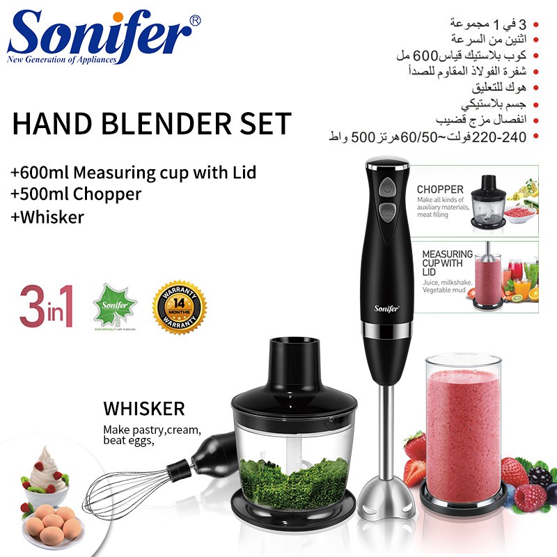 SONIFER Hand Blender SF-8044 Blender Tangan Complete Set Chopper