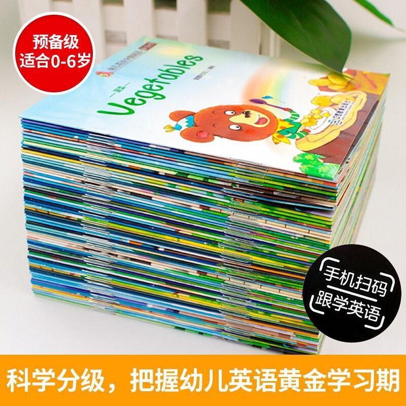 story book set isi 60 pcs English Story Book for Children 60 set / pcs