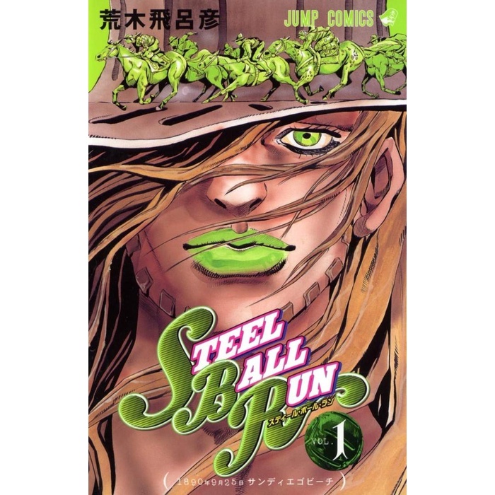 Komik Steel Ball Run 1 - Jojo'S Bizarre Adventure Part 7 - Manga Jepang