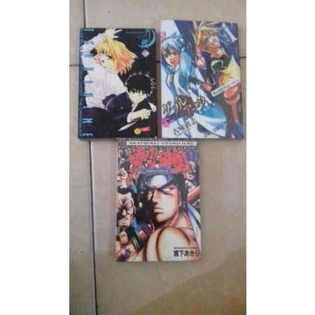 Komik Langka Jurassic Park,   Darah satria dll